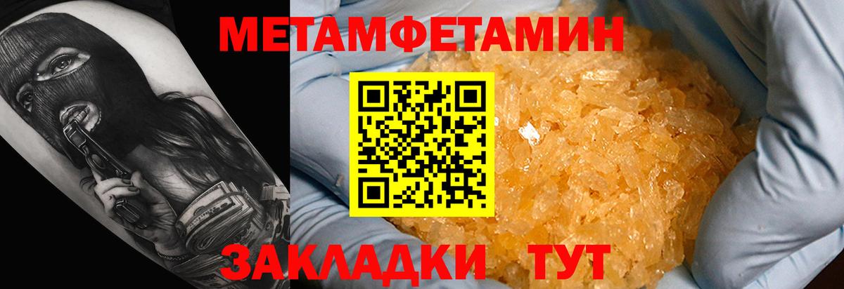 АМФ Розовый Кемерово