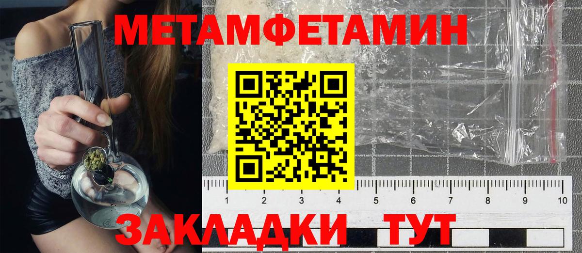 МЕГА рабочий сайт  АМФЕТАМИН  Вход с VPN  Amphetamine Premium  Кемерово 