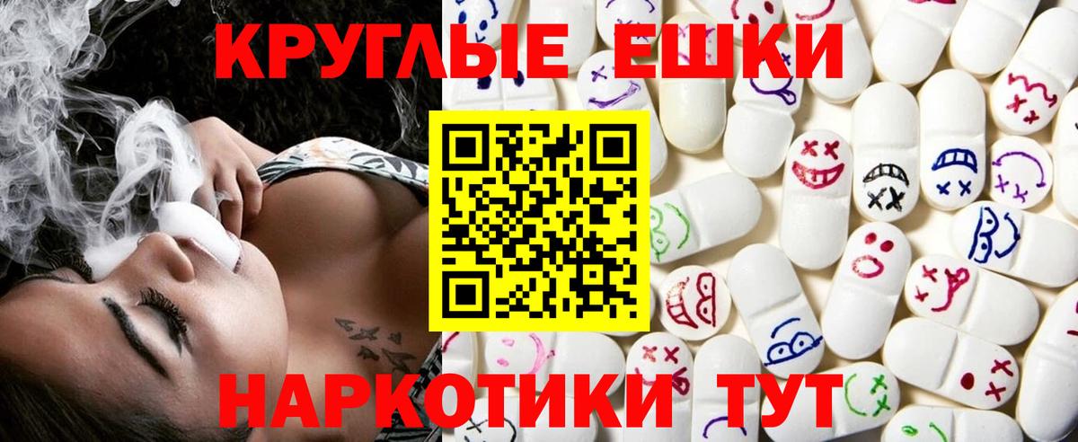 Кемерово  Ecstasy MDMA  Ecstasy  Вход с VPN  ЭКСТАЗИ 280 MDMA 