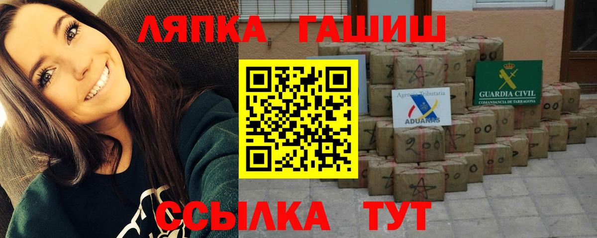 ГАШИШ гарик Кемерово