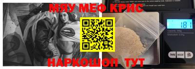 амф Беслан