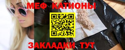 MDMA Бийск