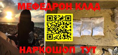 MDMA Бийск