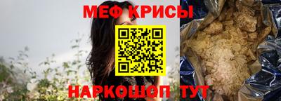 амф Беслан