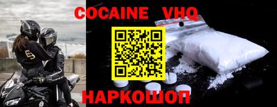 амф Беслан