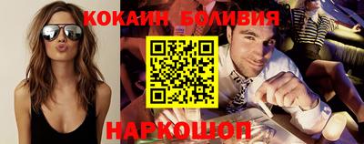 MDMA Бийск