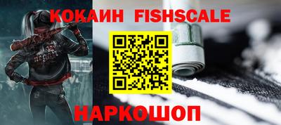 амф Беслан