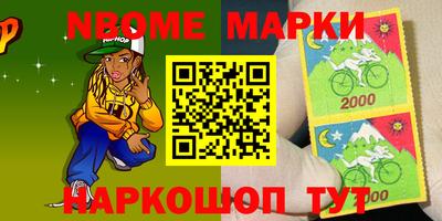 ALPHA-PVP Берёзовский