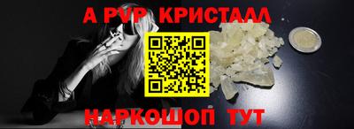 ALPHA-PVP Берёзовский