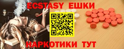 амф Беслан