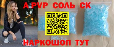 амф Беслан