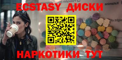 MDMA Бийск