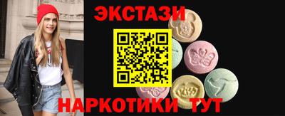 амф Беслан
