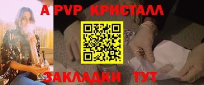 амф Беслан