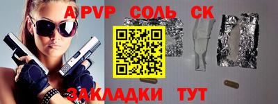 MDMA Бийск
