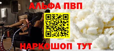 MDMA Бийск