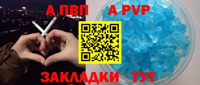 ALPHA-PVP Берёзовский