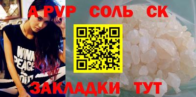амф Беслан
