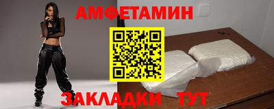 ALPHA-PVP Берёзовский