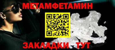 амф Беслан