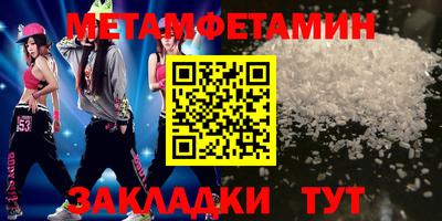 ALPHA-PVP Берёзовский