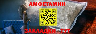 амф Беслан