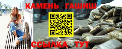 амф Беслан