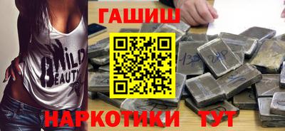 амф Беслан