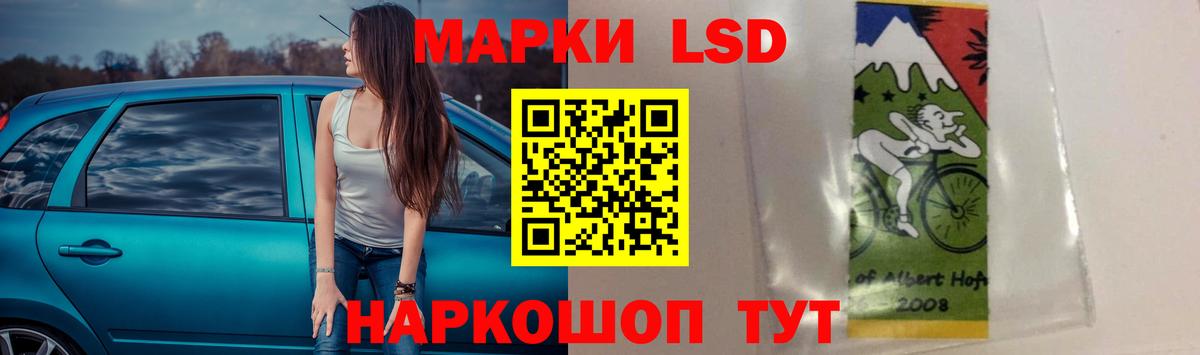 ЛСД экстази ecstasy  Лсд 25 экстази кислота  Вход с VPN  Кемерово 