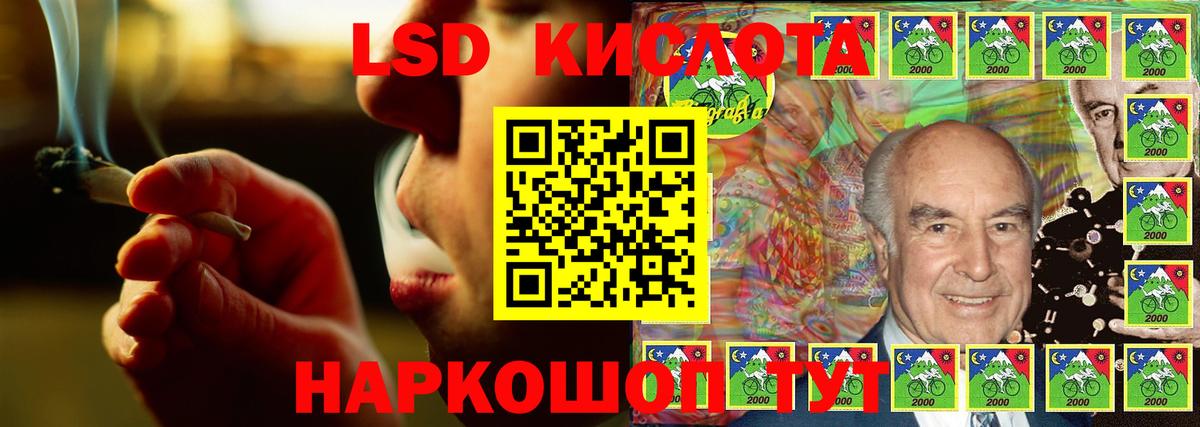 LSD-25 экстази ecstasy Кемерово