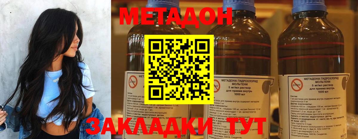 Кемерово  кракен ССЫЛКА  Вход с VPN  Метадон белоснежный 
