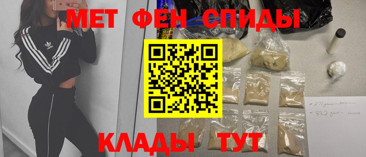 Первитин витя  Первитин витя  Вход с VPN  Кемерово 