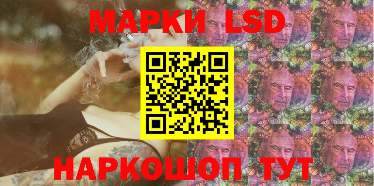 продажа наркотиков  Марки 25I-NBOMe 1500мкг  Вход с VPN  Кемерово  Марки 25I-NBOMe 1500мкг 