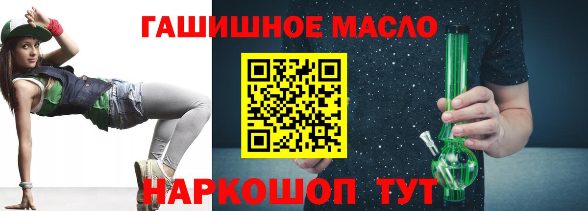 Дистиллят ТГК жижа  ТГК Wax  Кемерово  Вход с VPN 