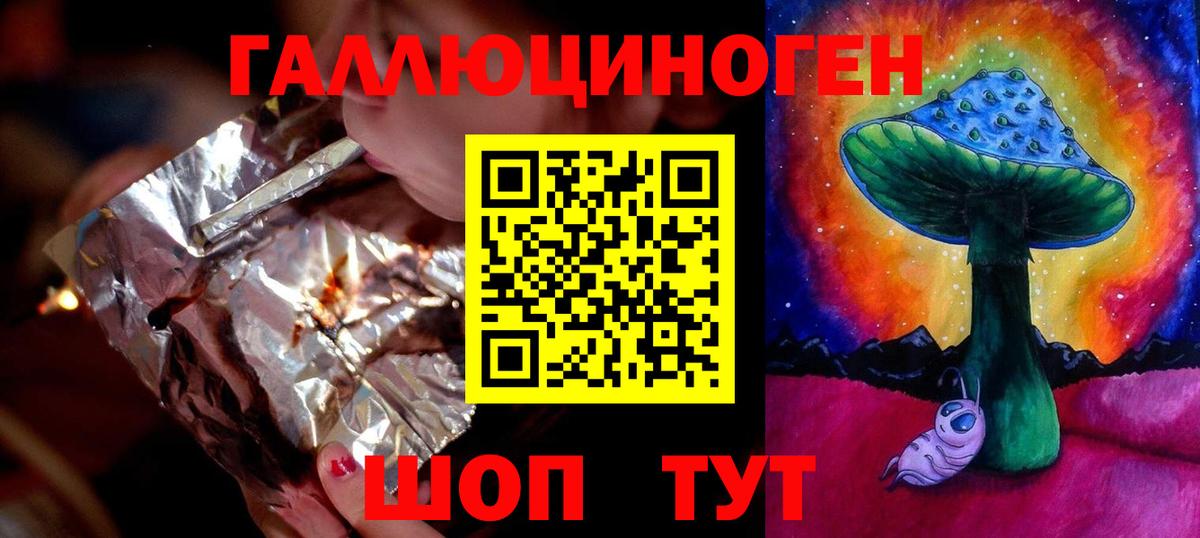 Псилоцибиновые грибы Psilocybine cubensis  Вход с VPN  Галлюциногенные грибы Magic Shrooms  Кемерово 