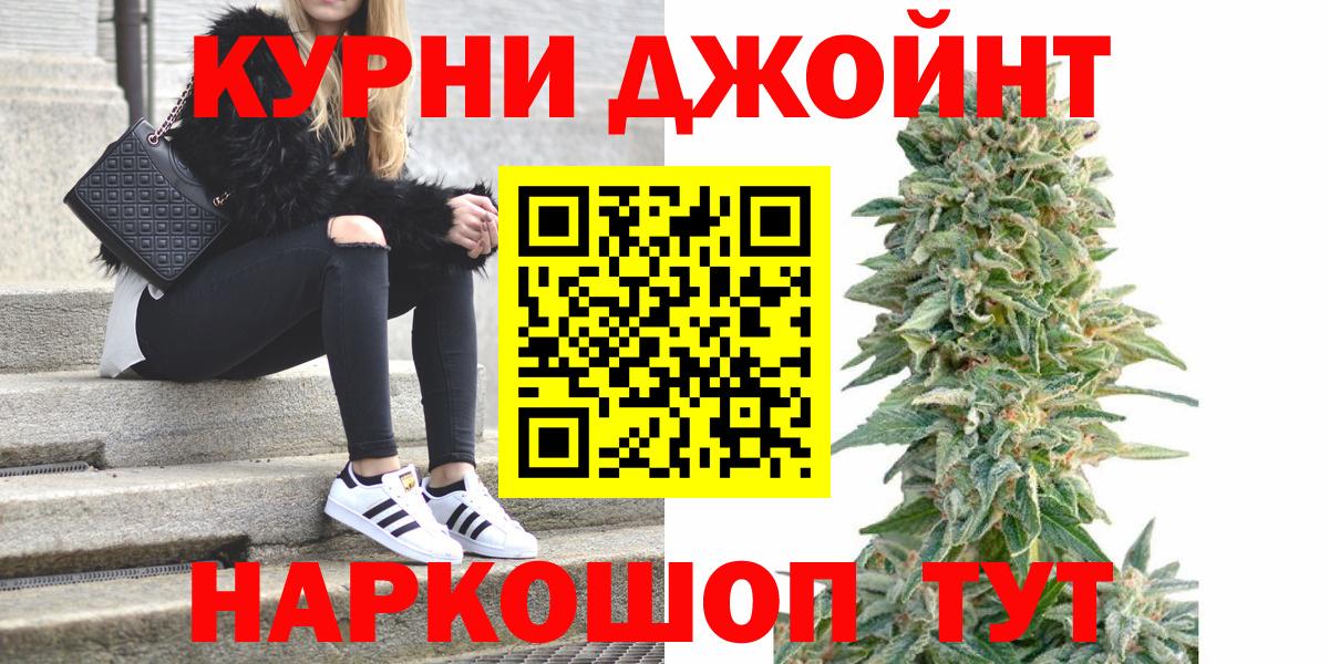 Шишки марихуана AK-47 Кемерово